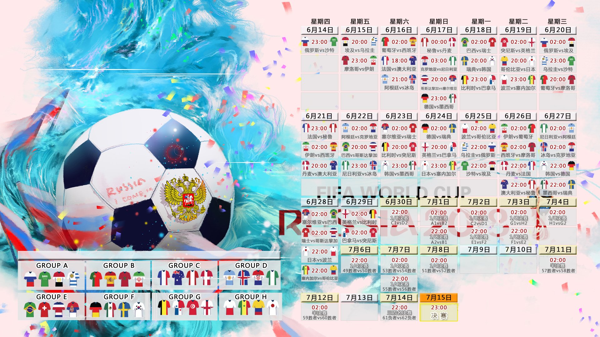 冰岛神话再现!哈基米一剑封喉,北欧海盗全场碾压加纳,2026世界杯最震撼一战